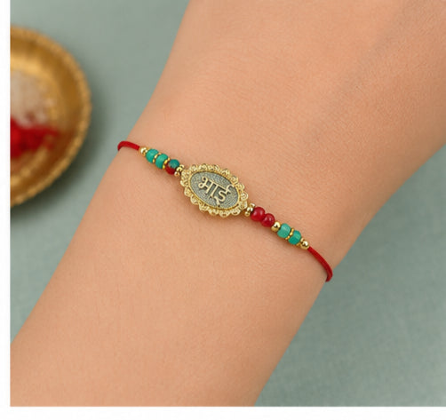 Golden Bhai Name Rakhi with Turquoise Beads BHAI-RK-2902