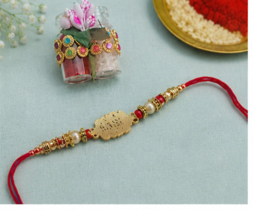 Golden Bhai Engraved Rakhi RKH-BHAI-2026-002